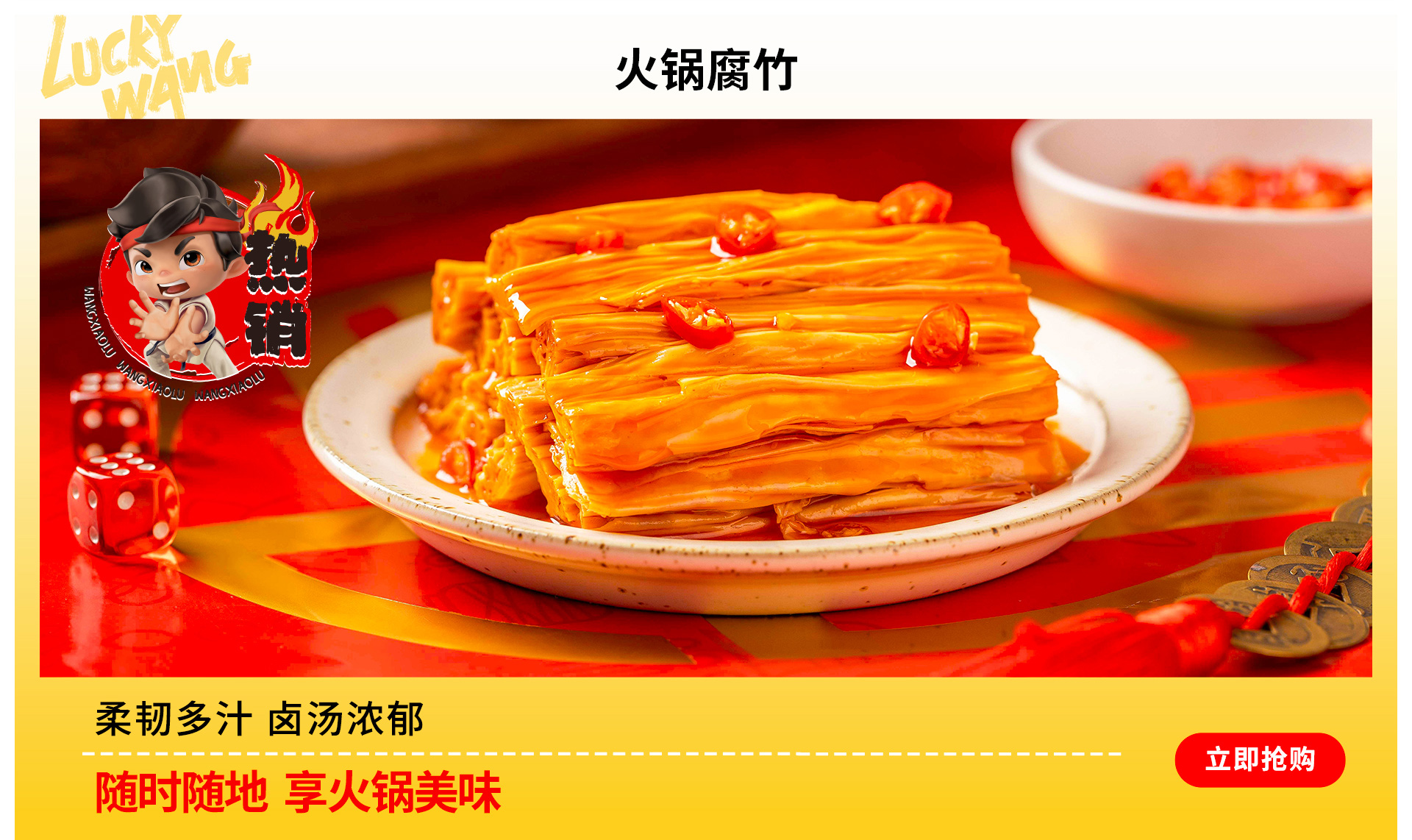 香港六宝宝典大全