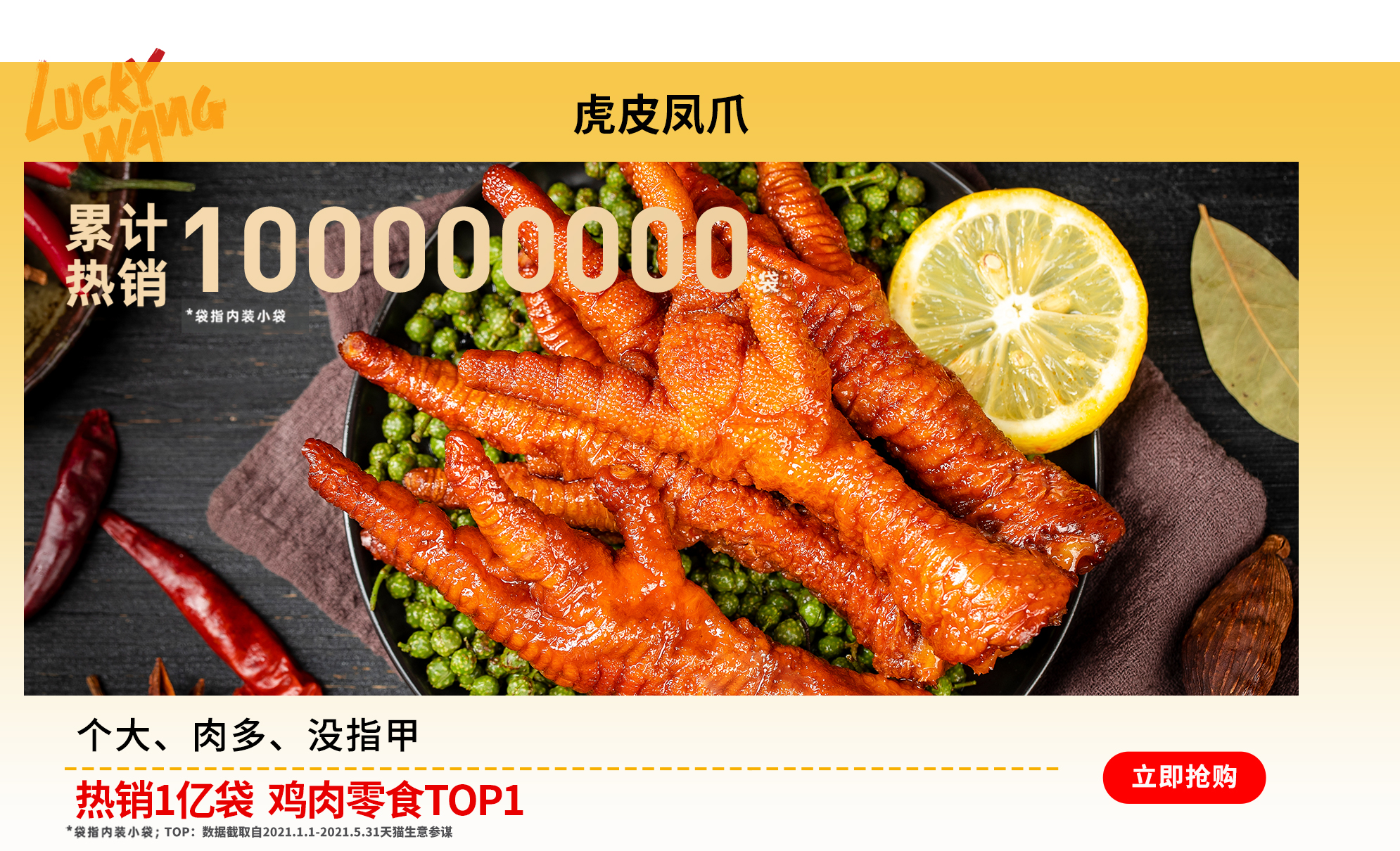 香港六宝宝典大全